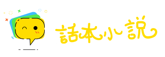 迷离恍惚网
